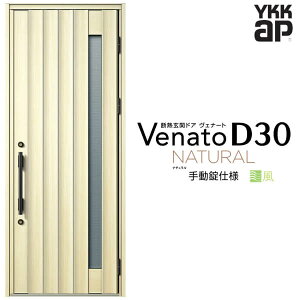 ʕփhA ЊJ YKK ap Venato D30 N05T 蓮dl W922×H2330mm D4/D2dl YKKap fMփhA ̕ Fi[g xi[g  hA V   tH[ DIY kenzai