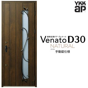 փhA ЊJ YKK ap Venato D30 N11 蓮dl W922×H2330mm D4/D2dl YKKap fMփhA Fi[g xi[g  hA V   tH[ DIY kenzai
