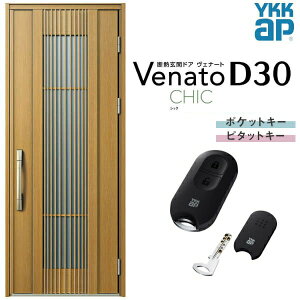 փhA ЊJ YKK ap Venato D30 C02 X}[gRg[L[ W922×H2330mm D4/D2dl YKKap fMփhA Fi[g xi[g  hA V   tH[ DIY kenzai