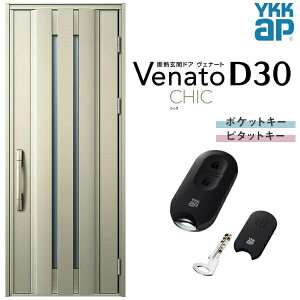 փhA ЊJ YKK ap Venato D30 C05 X}[gRg[L[ W922×H2330mm D4/D2dl YKKap fMփhA Fi[g xi[g  hA V   tH[ DIY kenzai