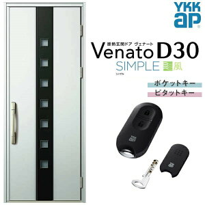 ʕփhA ЊJ YKK ap Venato D30 F05T X}[gRg[L[ W922×H2330mm D4/D2dl YKKap fMփhA ̕ Fi[g xi[g  hA V   tH[ DIY kenzai