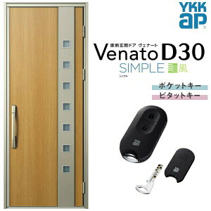 ʕփhA ЊJ YKK ap Venato D30 F06T X}[gRg[L[ W922×H2330mm D4/D2dl YKKap fMփhA ̕ Fi[g xi[g  hA V   tH[ DIY kenzai
