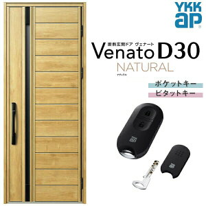 փhA ЊJ YKK ap Venato D30 N04 X}[gRg[L[ W922×H2330mm D4/D2dl YKKap fMփhA Fi[g xi[g  hA V   tH[ DIY kenzai
