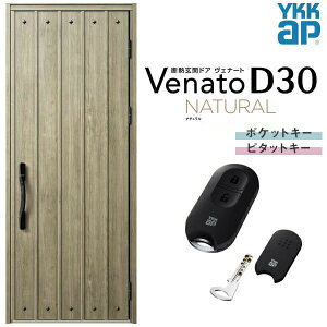 փhA ЊJ YKK ap Venato D30 N09 X}[gRg[L[ W922×H2330mm D4/D2dl YKKap fMփhA Fi[g xi[g  hA V   tH[ DIY kenzai