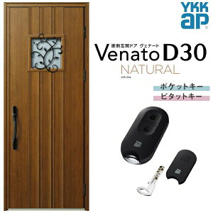 փhA ЊJ YKK ap Venato D30 N13 X}[gRg[L[ W922×H2330mm D4/D2dl YKKap fMփhA Fi[g xi[g  hA V   tH[ DIY kenzai
