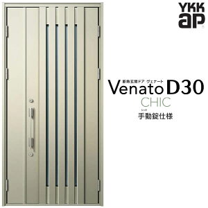 փhA eq(p) YKK ap Venato D30 C03 蓮dl W1135×H2330mm D4/D2dl YKKap fMփhA Fi[g xi[g  hA V   tH[ DIY kenzai