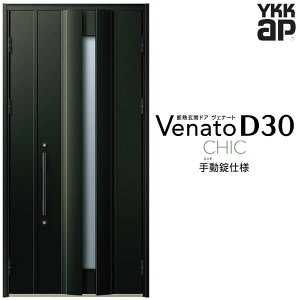 փhA eq(p) YKK ap Venato D30 C04 蓮dl W1135×H2330mm D4/D2dl YKKap fMփhA Fi[g xi[g  hA V   tH[ DIY kenzai