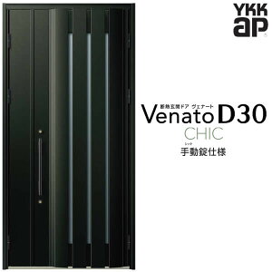 փhA eq(p) YKK ap Venato D30 C06 蓮dl W1135×H2330mm D4/D2dl YKKap fMփhA Fi[g xi[g  hA V   tH[ DIY kenzai