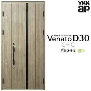 ʕփhA eq(p) YKK ap Venato D30 C08T 蓮dl W1135×H2330mm D4/D2dl YKKap fMփhA ̕ Fi[g xi[g  hA V   tH[ DIY kenzai