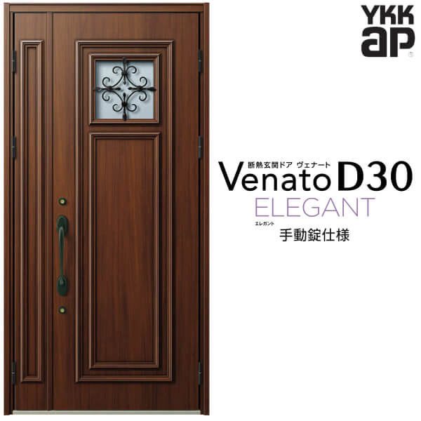 楽天市場】玄関ドア 親子(入隅用) YKK ap Venato D30 E03 手動錠仕様
