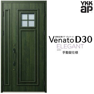 Ykk 玄関ドア 親子の通販 価格比較 価格 Com