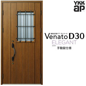 փhA eq(p) YKK ap Venato D30 E12 蓮dl W1135×H2330mm D4/D2dl YKKap fMփhA Fi[g xi[g  hA V   tH[ DIY