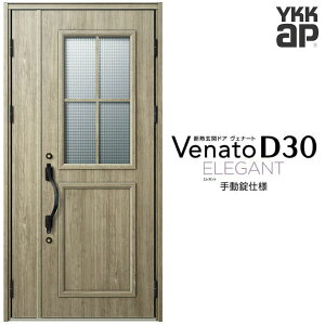 փhA eq(p) YKK ap Venato D30 E13 蓮dl W1135×H2330mm D4/D2dl YKKap fMփhA Fi[g xi[g  hA V   tH[ DIY