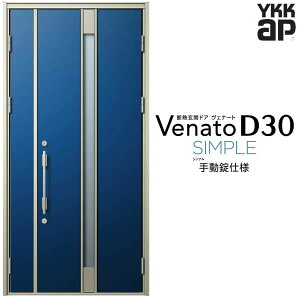 փhA eq(p) YKK ap Venato D30 F01 蓮dl W1135×H2330mm D4/D2dl YKKap fMփhA Fi[g xi[g  hA V   tH[ DIY kenzai