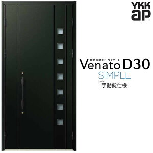 փhA eq(p) YKK ap Venato D30 F06 蓮dl W1135×H2330mm D4/D2dl YKKap fMփhA Fi[g xi[g  hA V   tH[ DIY kenzai