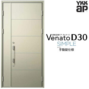փhA eq(p) YKK ap Venato D30 F08 蓮dl W1135×H2330mm D4/D2dl YKKap fMփhA Fi[g xi[g  hA V   tH[ DIY kenzai