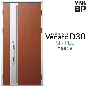 փhA eq(p) YKK ap Venato D30 F09 蓮dl W1135×H2330mm D4/D2dl YKKap fMփhA Fi[g xi[g  hA V   tH[ DIY kenzai