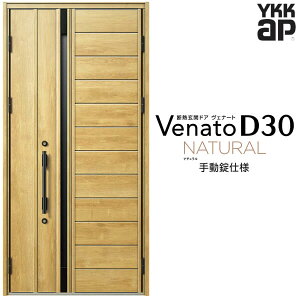 փhA eq(p) YKK ap Venato D30 N04 蓮dl W1135×H2330mm D4/D2dl YKKap fMփhA Fi[g xi[g  hA V   tH[ DIY kenzai