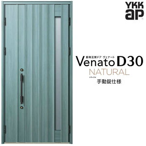 փhA eq(p) YKK ap Venato D30 N05 蓮dl W1135×H2330mm D4/D2dl YKKap fMփhA Fi[g xi[g  hA V   tH[ DIY kenzai