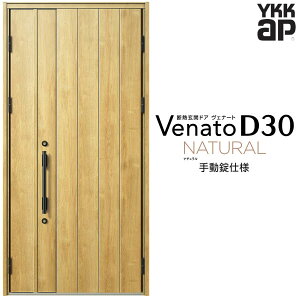 փhA eq(p) YKK ap Venato D30 N08 蓮dl W1135×H2330mm D4/D2dl YKKap fMփhA Fi[g xi[g  hA V   tH[ DIY kenzai