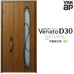 ʕփhA eq(p) YKK ap Venato D30 N11T 蓮dl W1135×H2330mm D4/D2dl YKKap fMփhA ̕ Fi[g xi[g  hA V   tH[ DIY kenzai