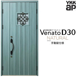 փhA eq(p) YKK ap Venato D30 N12 蓮dl W1135×H2330mm D4/D2dl YKKap fMփhA Fi[g xi[g  hA V   tH[ DIY kenzai