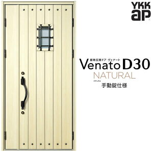 փhA eq(p) YKK ap Venato D30 N14 蓮dl W1135×H2330mm D4/D2dl YKKap fMփhA Fi[g xi[g  hA V   tH[ DIY kenzai