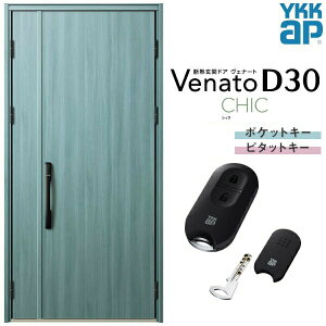 փhA eq(p) YKK ap Venato D30 C10 X}[gRg[L[ W1135×H2330mm D4/D2dl YKKap fMփhA Fi[g xi[g  hA V   tH[ DIY kenzai