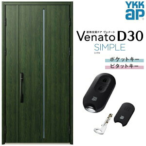 փhA eq(p) YKK ap Venato D30 F02 X}[gRg[L[ W1135×H2330mm D4/D2dl YKKap fMփhA Fi[g xi[g  hA V   tH[ DIY kenzai