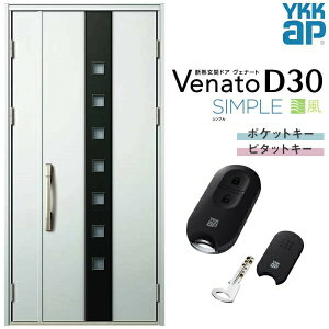 ʕփhA eq(p) YKK ap Venato D30 F05T X}[gRg[L[ W1135×H2330mm D4/D2dl YKKap fMփhA ̕ Fi[g xi[g  hA V   tH[ DIY kenzai