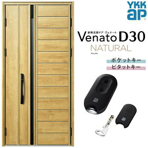 փhA eq(p) YKK ap Venato D30 N04 X}[gRg[L[ W1135×H2330mm D4/D2dl YKKap fMփhA Fi[g xi[g  hA V   tH[ DIY kenzai
