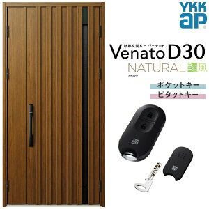 ʕփhA eq(p) YKK ap Venato D30 N06T X}[gRg[L[ W1135×H2330mm D4/D2dl YKKap fMփhA ̕ Fi[g xi[g  hA V   tH[ DIY kenzai