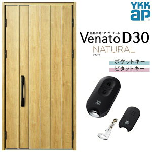 փhA eq(p) YKK ap Venato D30 N08 X}[gRg[L[ W1135×H2330mm D4/D2dl YKKap fMփhA Fi[g xi[g  hA V   tH[ DIY kenzai