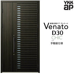 փhA eq YKK ap Venato D30 C01 蓮dl W1235×H2330mm D4/D2dl YKKap fMփhA Fi[g xi[g  hA V   tH[ DIY kenzai