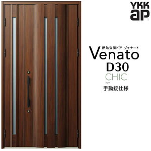 փhA eq YKK ap Venato D30 C05 蓮dl W1235×H2330mm D4/D2dl YKKap fMփhA Fi[g xi[g  hA V   tH[ DIY kenzai