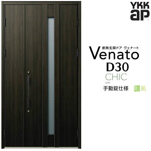 ʕփhA eq YKK ap Venato D30 C07T 蓮dl W1235×H2330mm D4/D2dl YKKap fMփhA ̕ Fi[g xi[g  hA V   tH[ DIY kenzai