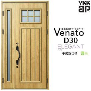 փhA eq YKK ap Venato D30 E01 蓮dl W1235×H2330mm D4/D2dl YKKap fMփhA Fi[g xi[g  hA V   tH[ DIY