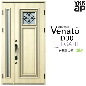 փhA eq YKK ap Venato D30 E03 蓮dl W1235×H2330mm D4/D2dl YKKap fMփhA Fi[g xi[g  hA V   tH[ DIY