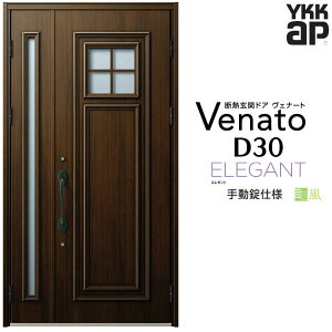 փhA eq YKK ap Venato D30 E04 蓮dl W1235×H2330mm D4/D2dl YKKap fMփhA Fi[g xi[g  hA V   tH[ DIY