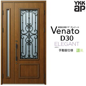 փhA eq YKK ap Venato D30 E05 蓮dl W1235×H2330mm D4/D2dl YKKap fMփhA Fi[g xi[g  hA V   tH[ DIY