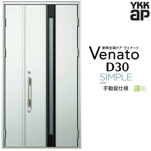 ʕփhA eq YKK ap Venato D30 F03T 蓮dl W1235×H2330mm D4/D2dl YKKap fMփhA ̕ Fi[g xi[g  hA V   tH[ DIY kenzai