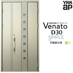 ʕփhA eq YKK ap Venato D30 F05T 蓮dl W1235×H2330mm D4/D2dl YKKap fMփhA ̕ Fi[g xi[g  hA V   tH[ DIY kenzai