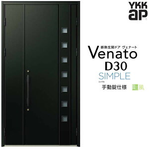 ʕփhA eq YKK ap Venato D30 F06T 蓮dl W1235×H2330mm D4/D2dl YKKap fMփhA ̕ Fi[g xi[g  hA V   tH[ DIY kenzai