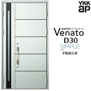 փhA eq YKK ap Venato D30 F08 蓮dl W1235×H2330mm D4/D2dl YKKap fMփhA Fi[g xi[g  hA V   tH[ DIY kenzai