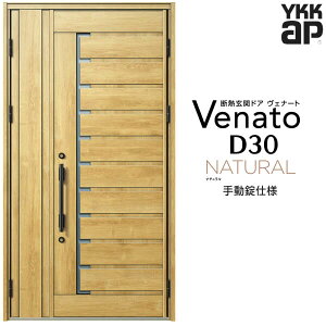 փhA eq YKK ap Venato D30 N02 蓮dl W1235×H2330mm D4/D2dl YKKap fMփhA Fi[g xi[g  hA V   tH[ DIY kenzai