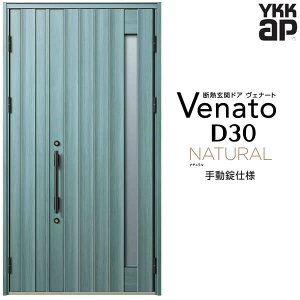 փhA eq YKK ap Venato D30 N05 蓮dl W1235×H2330mm D4/D2dl YKKap fMփhA Fi[g xi[g  hA V   tH[ DIY kenzai