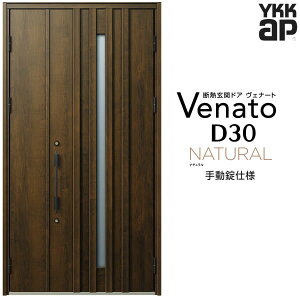 փhA eq YKK ap Venato D30 N07 蓮dl W1235×H2330mm D4/D2dl YKKap fMփhA Fi[g xi[g  hA V   tH[ DIY kenzai