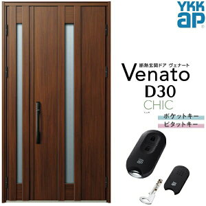 փhA eq YKK ap Venato D30 C07 X}[gRg[L[ W1235×H2330mm D4/D2dl YKKap fMփhA Fi[g xi[g  hA V   tH[ DIY kenzai