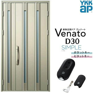 փhA eq YKK ap Venato D30 F04 X}[gRg[L[ W1235×H2330mm D4/D2dl YKKap fMփhA Fi[g xi[g  hA V   tH[ DIY kenzai