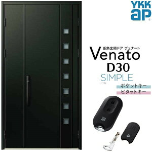 ʕփhA eq YKK ap Venato D30 F06T X}[gRg[L[ W1235×H2330mm D4/D2dl YKKap fMփhA ̕ Fi[g xi[g  hA V   tH[ DIY kenzai